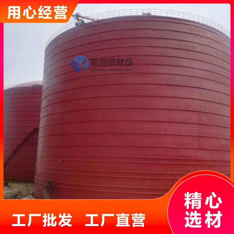 专业销售起架钢板仓-现货供应