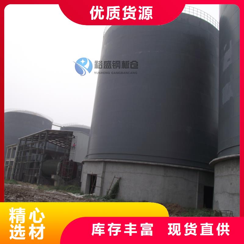 #钢板筒仓#-品牌厂家