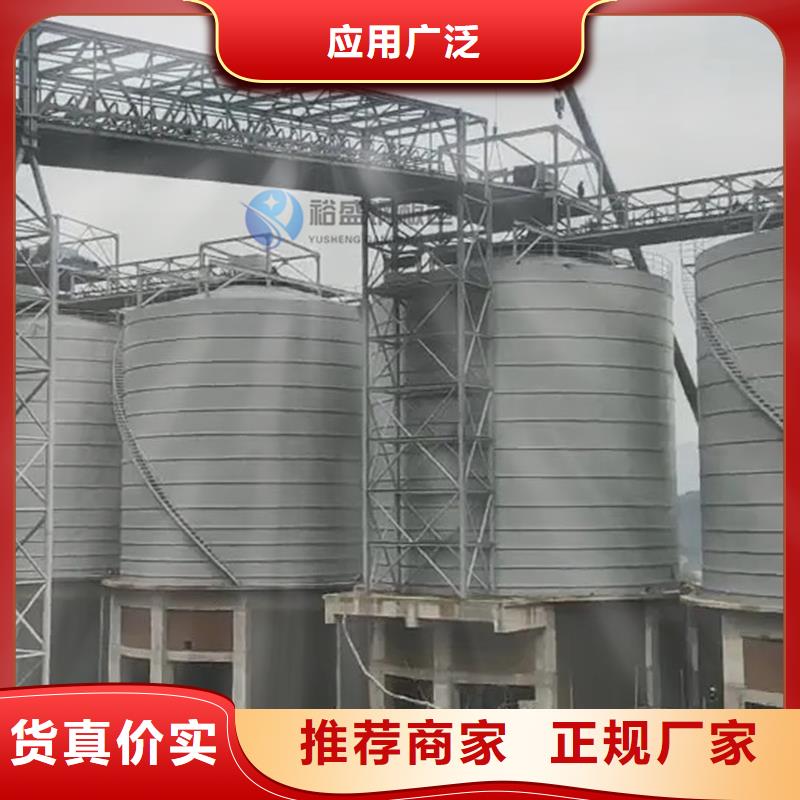 粉煤灰钢板仓厂家直销-型号齐全