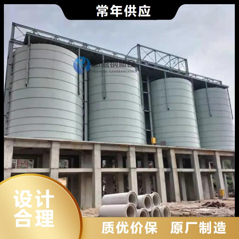全钢锥底钢板仓_本地企业放心选择