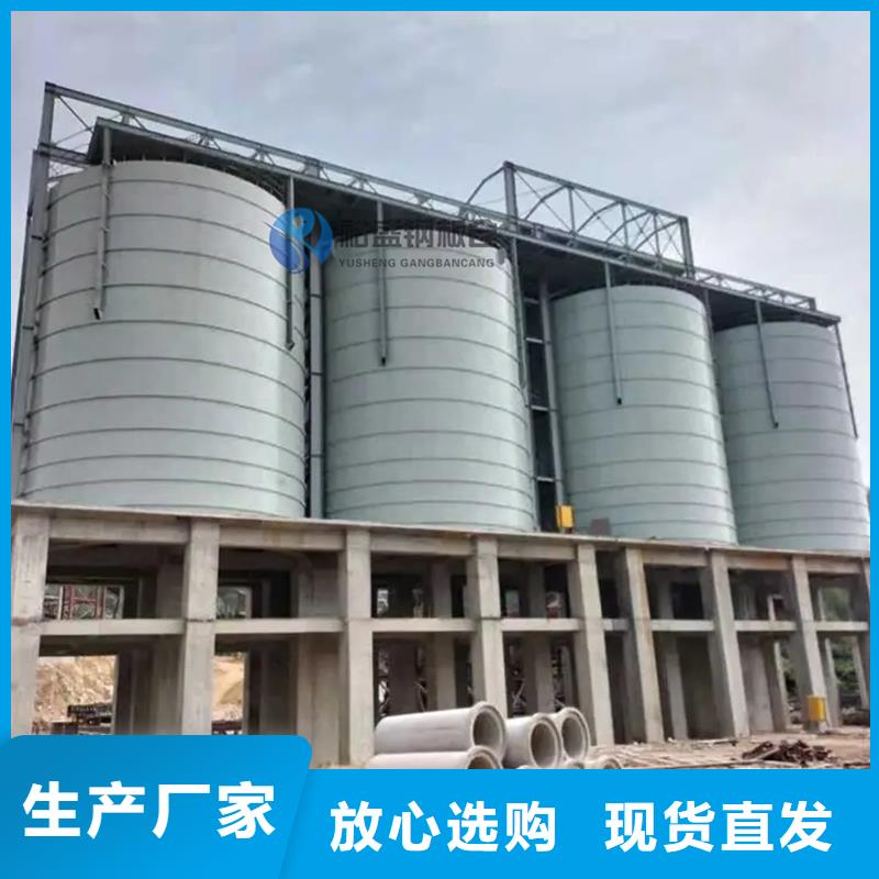 散装仓生产设备先进