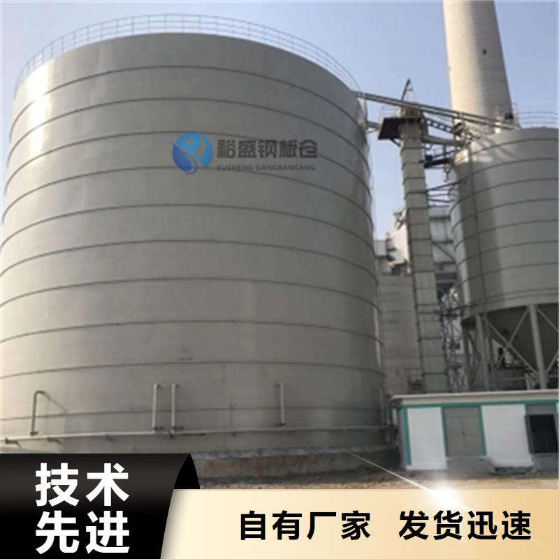 钢板仓企业