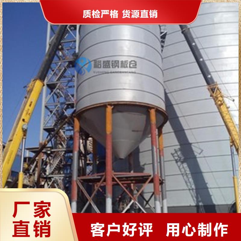 定制万吨钢板仓的厂家