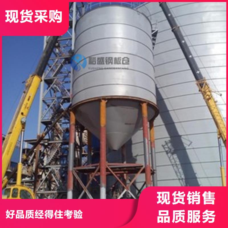 发货速度快的粉煤灰钢板仓生产厂家