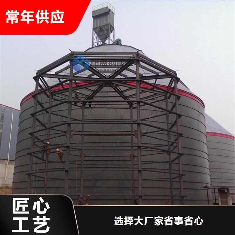 兰炭钢板仓品牌厂家-放心选购