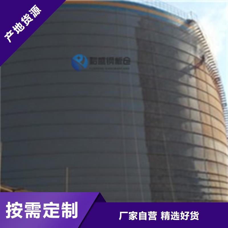 20000吨钢板仓_20000吨钢板仓生产品牌
