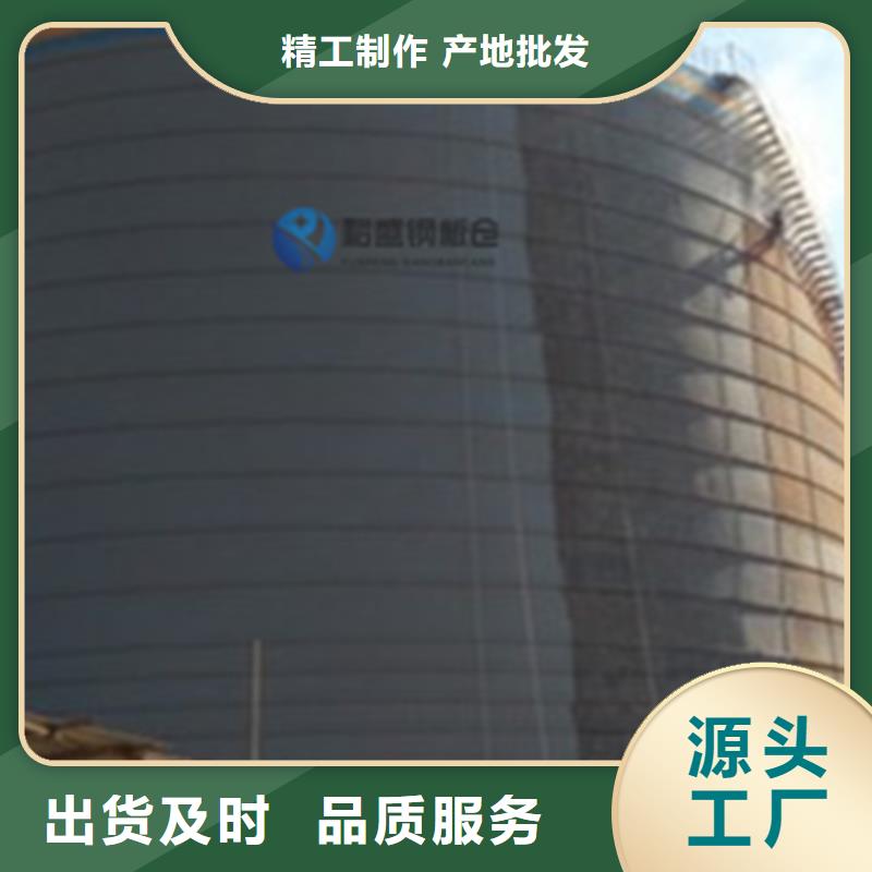 钢板仓订购找大品牌