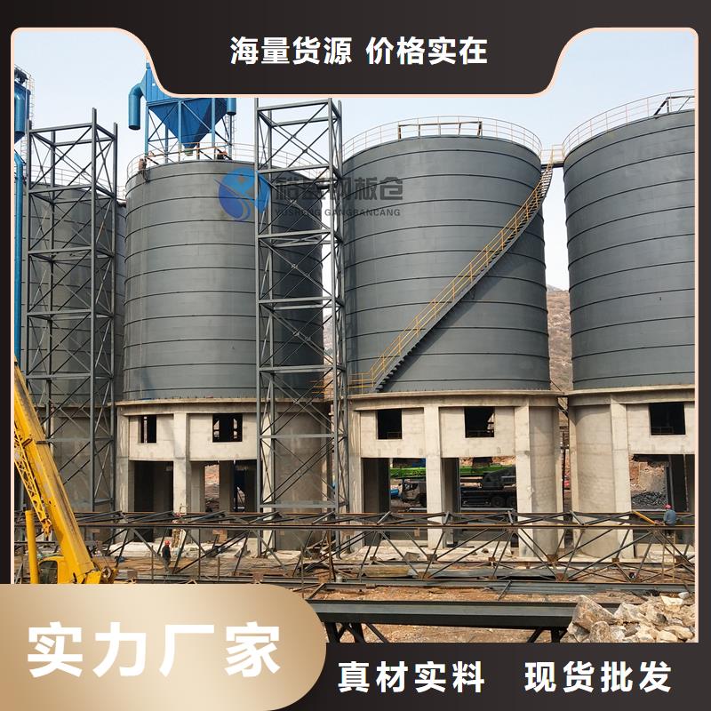 质量好的大型钢板库实体厂家