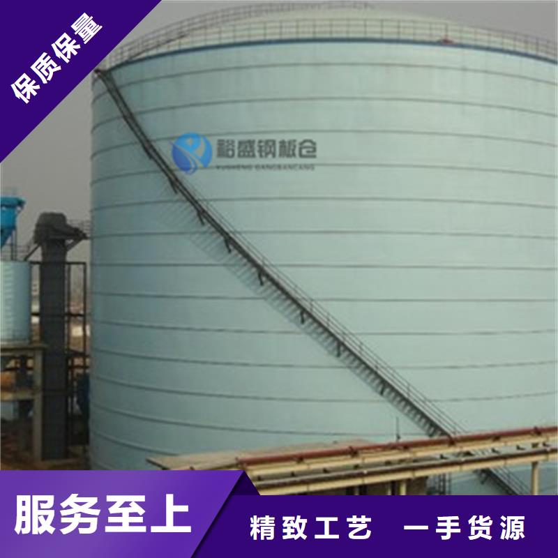 批发存储钢板仓的厂家