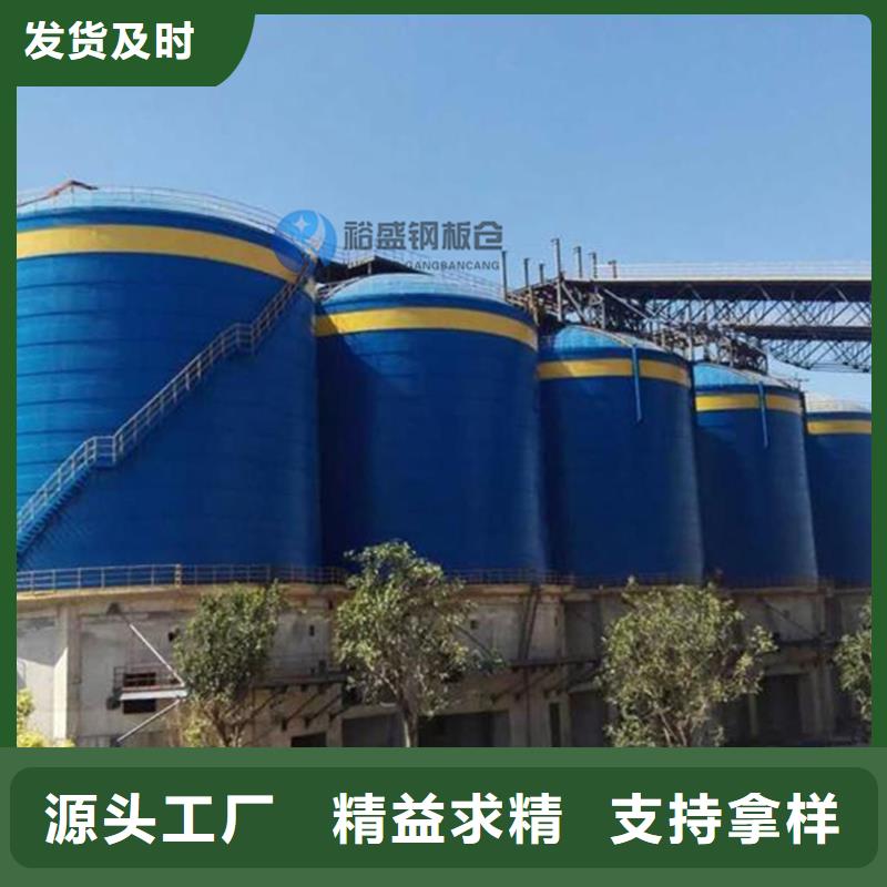 矿粉钢板仓省心可靠