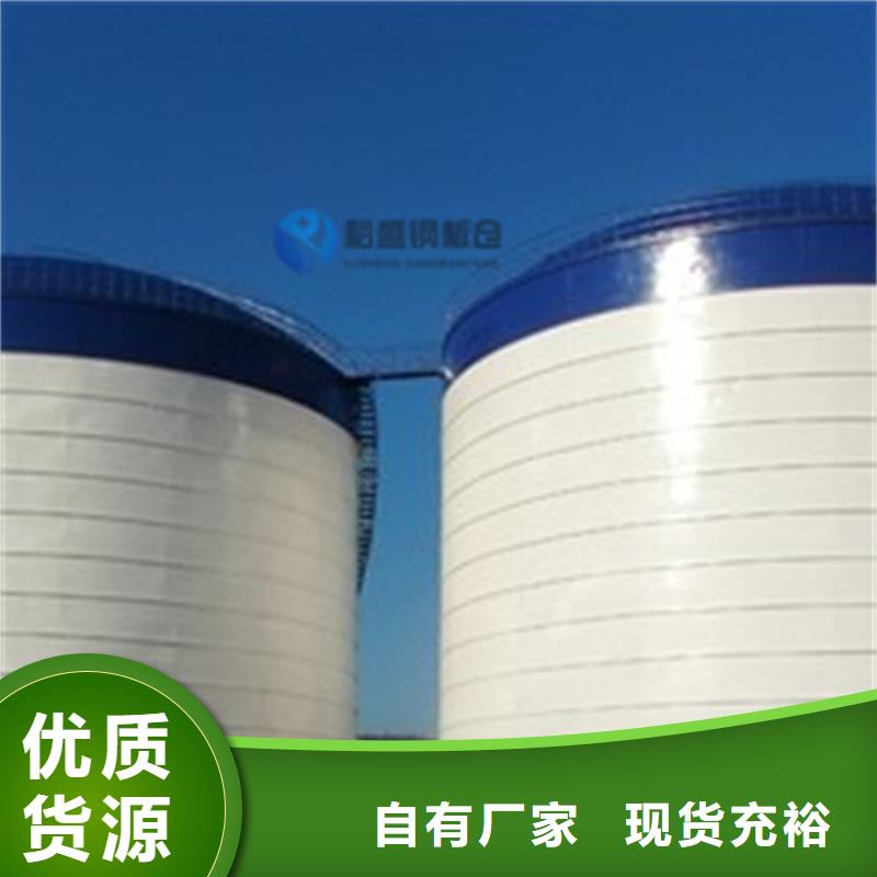 粉煤灰钢板仓-粉煤灰钢板仓欢迎您