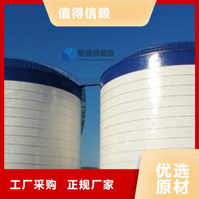 螺旋式钢板仓厂家口碑好