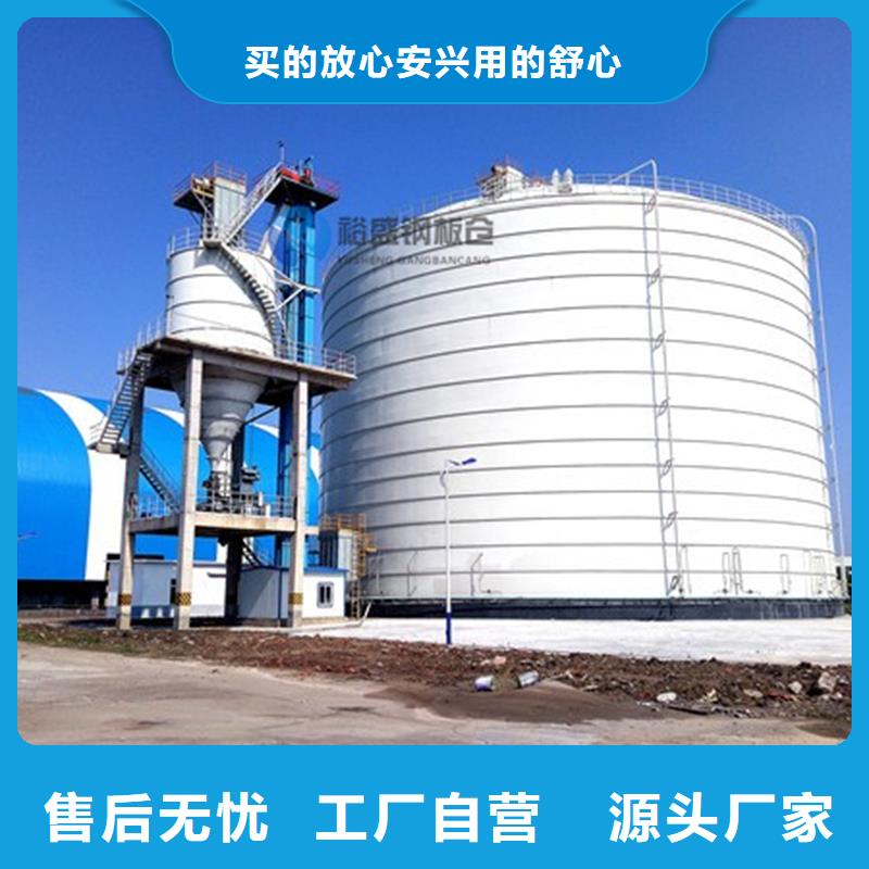 装配式粮仓粮食筒仓价格欢迎来电