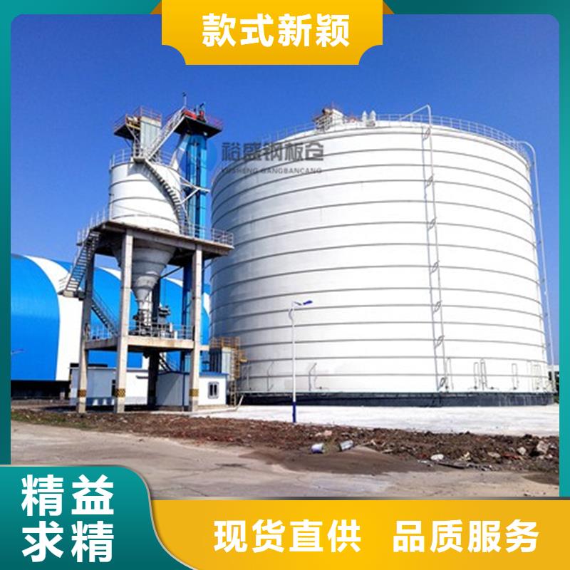 定制大型钢板库的供货商