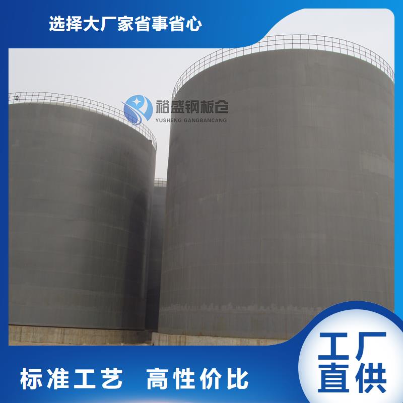 骨料仓、骨料仓厂家-认准裕盛钢板仓有限公司