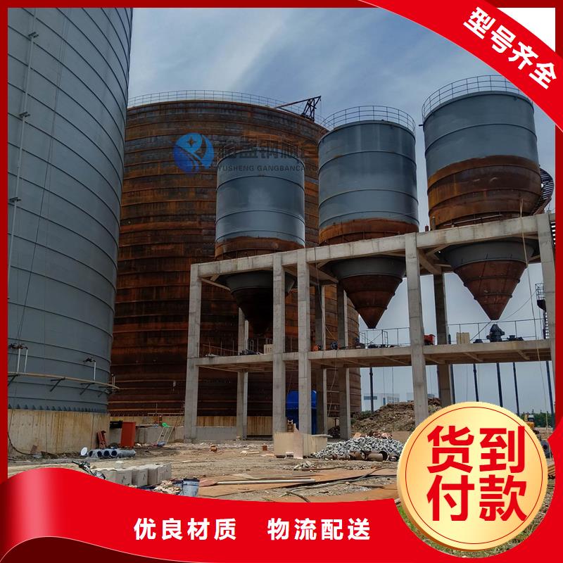 购买黄豆立筒仓【无中间商】