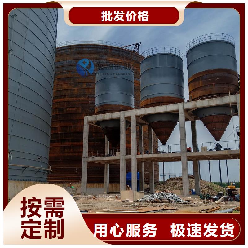 装配式锥底镀锌钢板仓、装配式锥底镀锌钢板仓生产厂家-诚信经营