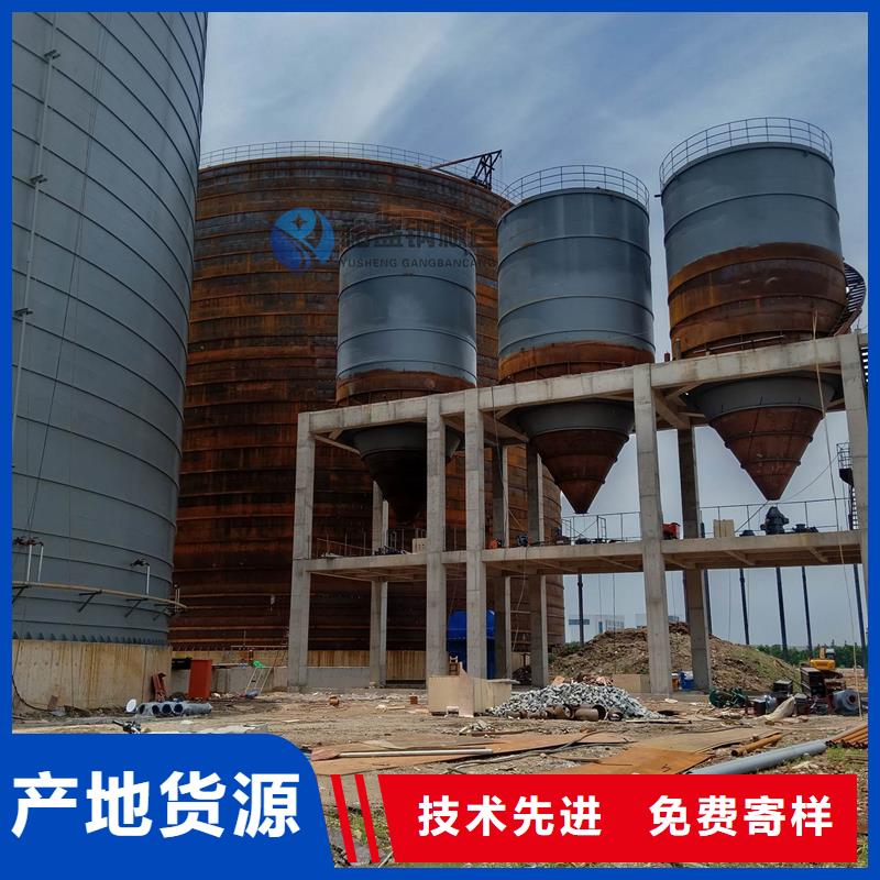 矿渣微粉钢板仓_省心省钱