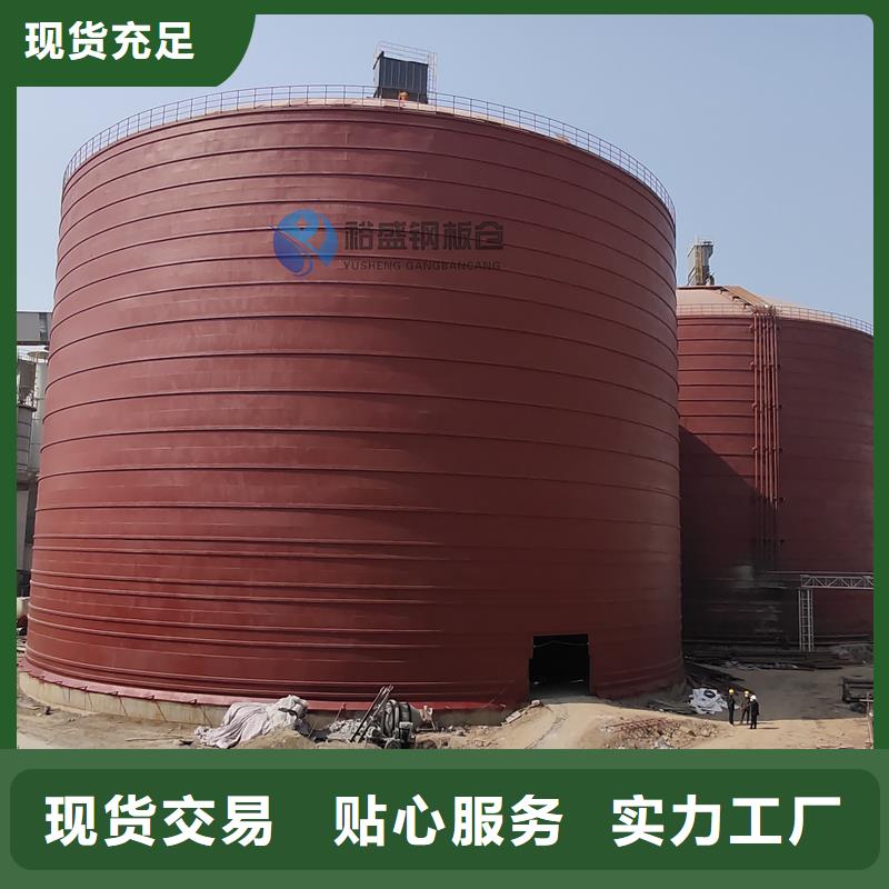利浦仓价格品牌:裕盛钢板仓有限公司