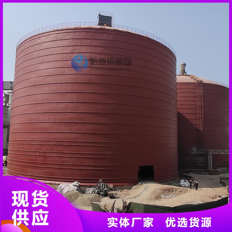 900吨玉米钢板仓【优惠促销】