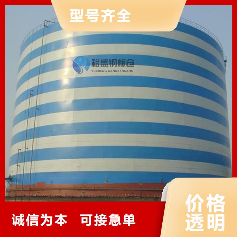 小麦装配式粮仓钢板仓用专业让客户省心