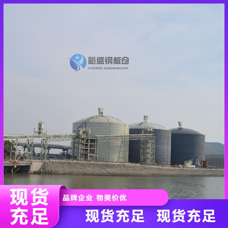 大型物料钢板仓加工销售
