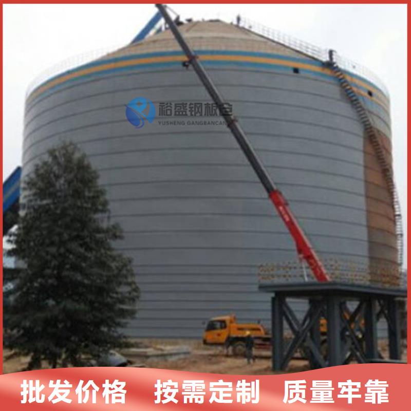 螺旋式钢板仓大量现货随时发货