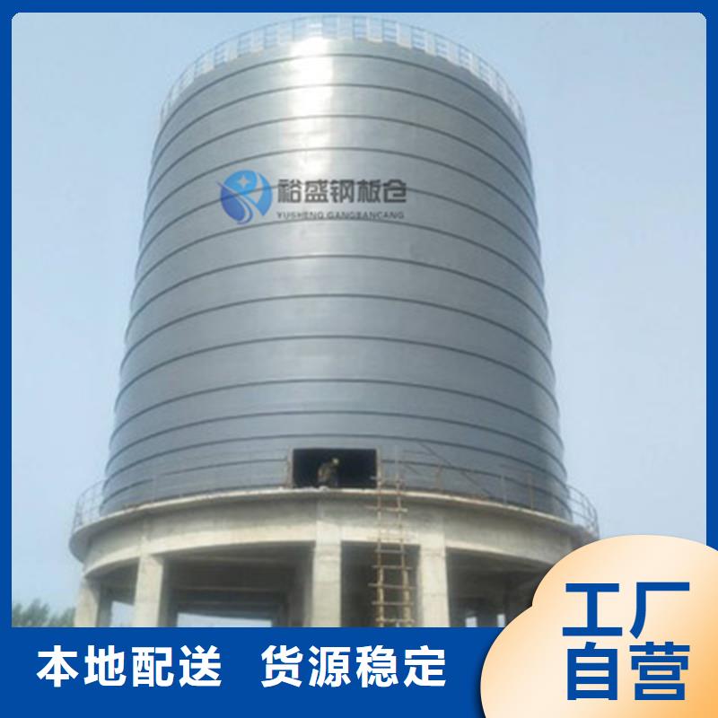 #小粮仓钢板仓#欢迎来电询价