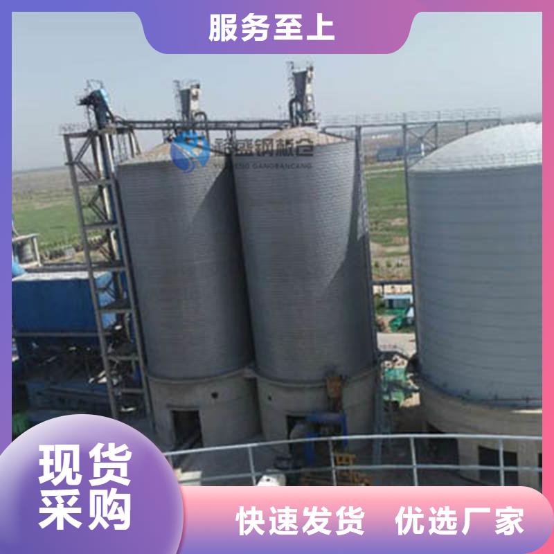 卖大型钢板仓的实力厂家
