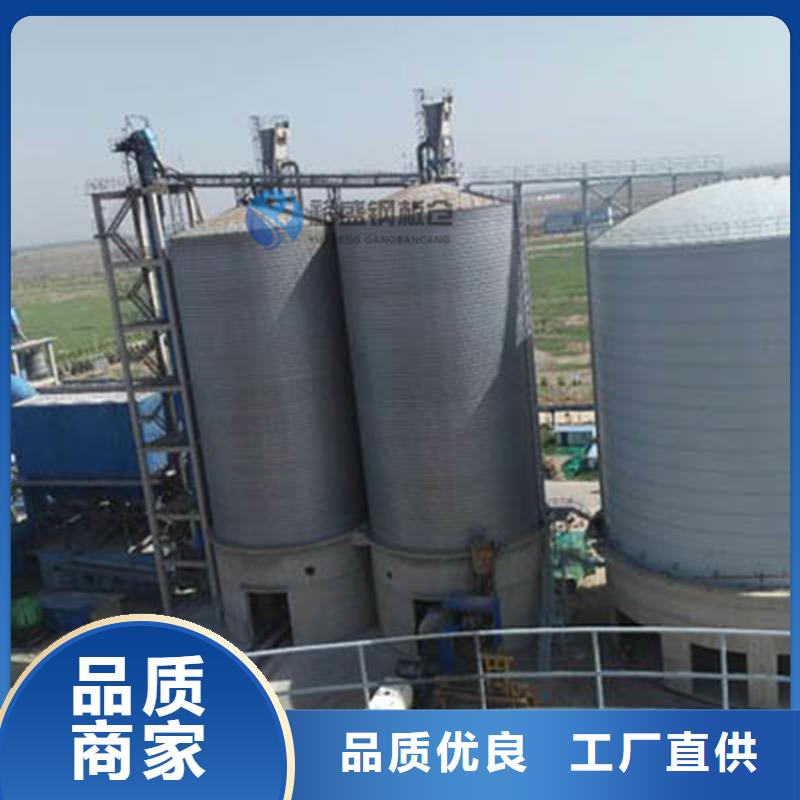 坐地钢板仓现货定做