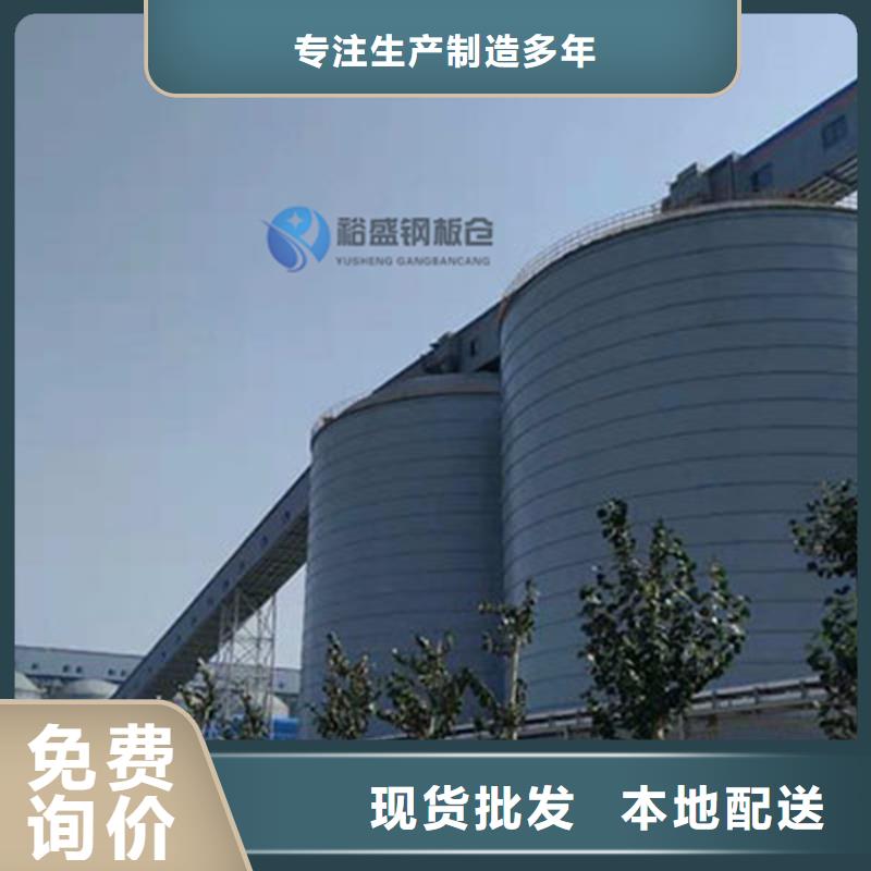 小型钢板仓、小型钢板仓厂家直销-诚信经营