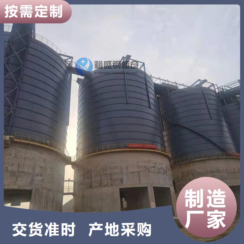 矿渣微粉钢板仓_矿渣微粉钢板仓厂家
