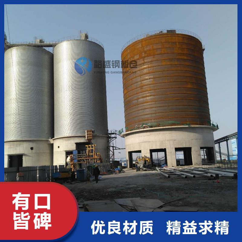 生产5000吨钢板仓质量可靠的厂家