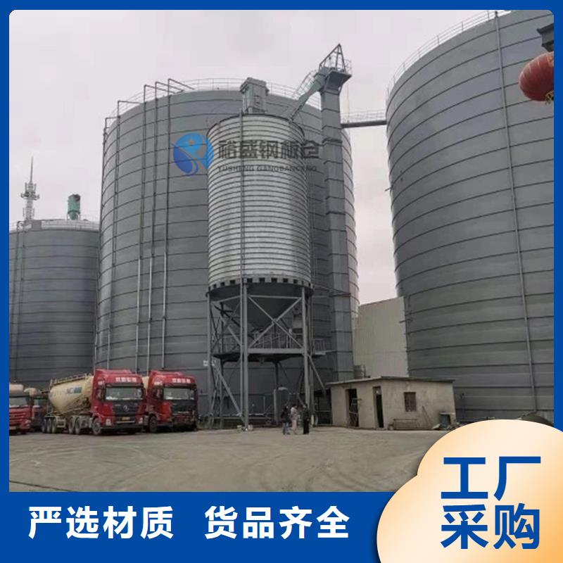 大型物料钢板库品质优良