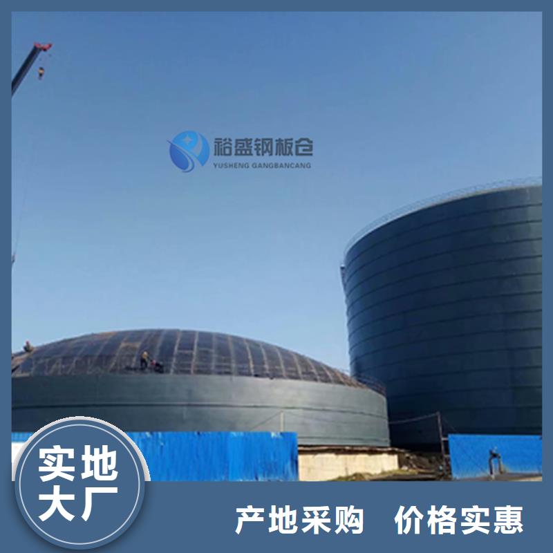 #钢板仓#-价格透明