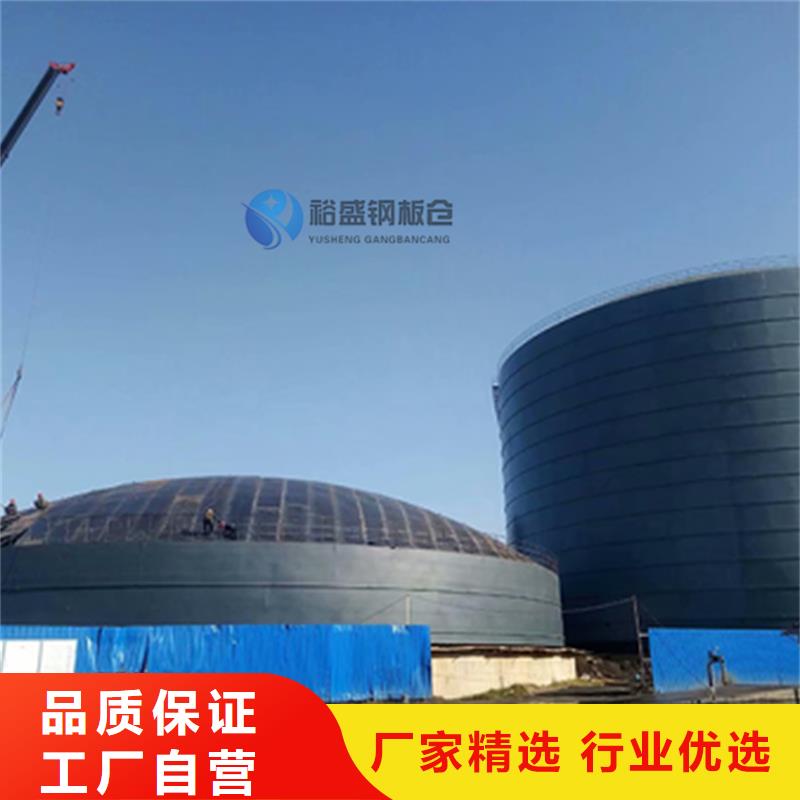 粉煤灰钢板库选材用心