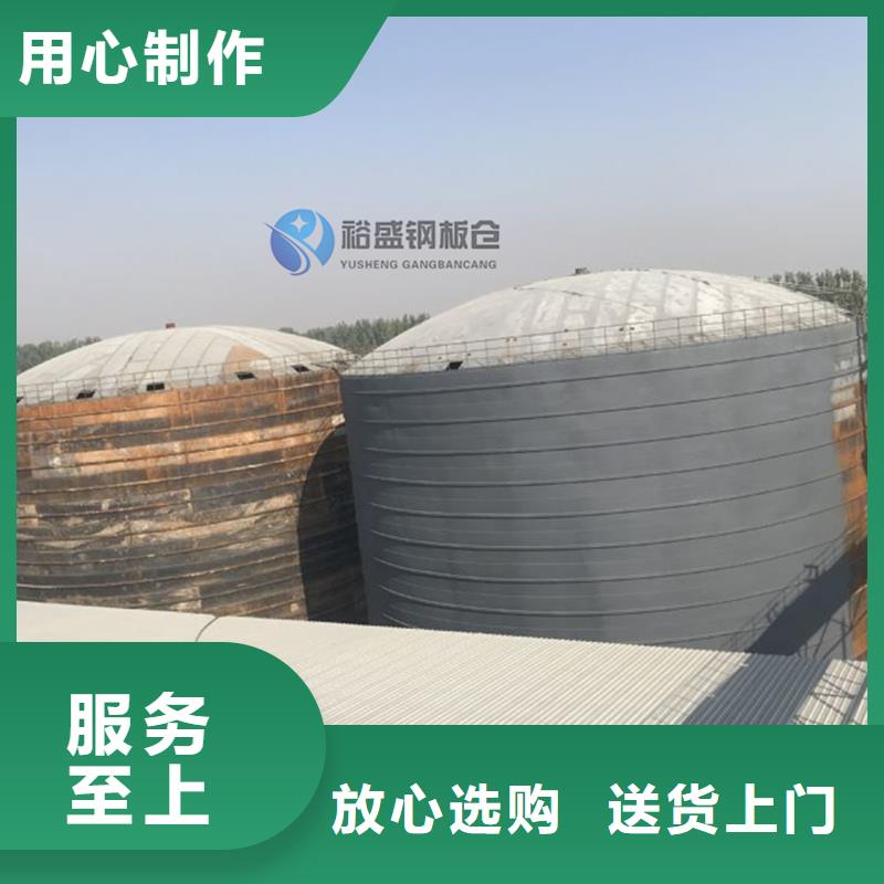 高架钢板仓厂家质量过硬