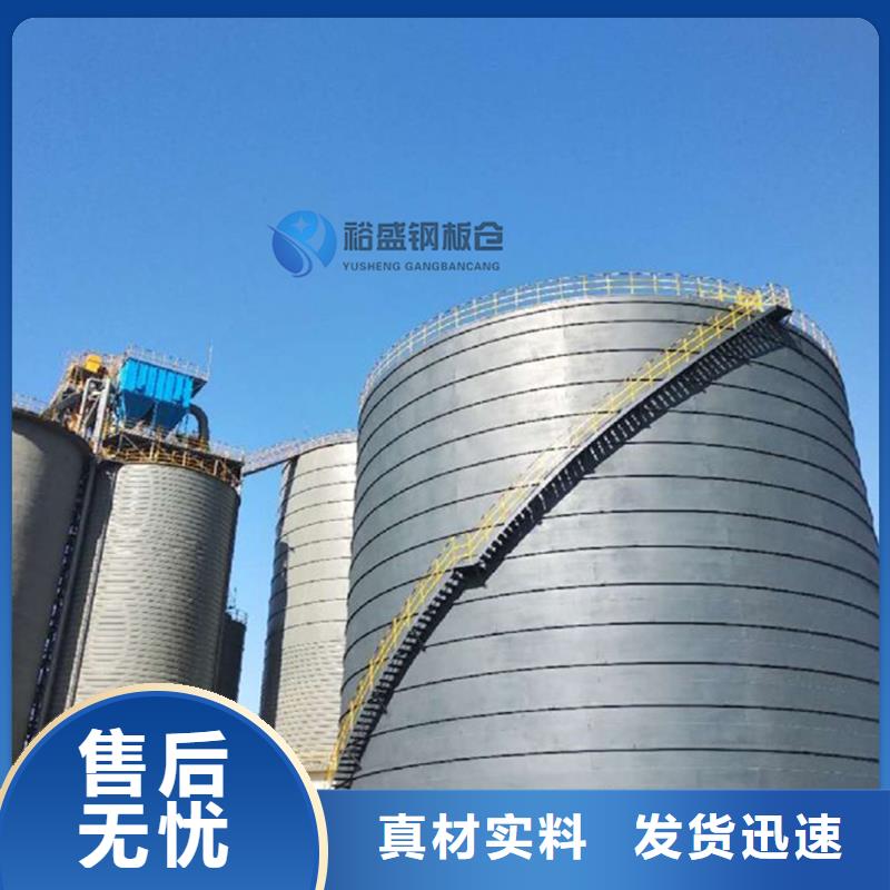 性价比高的粮食钢板仓厂家