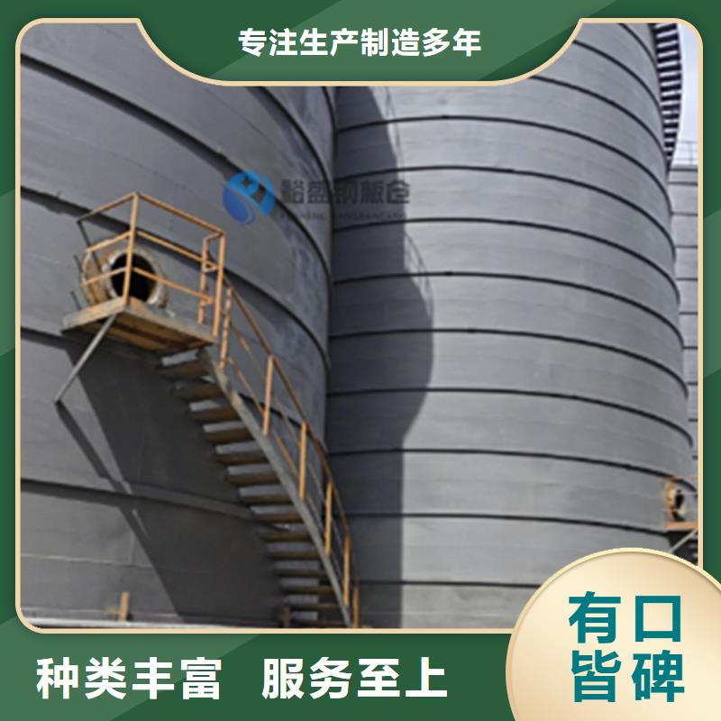靠谱的粮食立筒仓基地