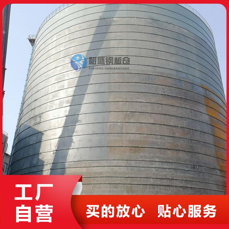 钢板仓建造-钢板仓建造热销