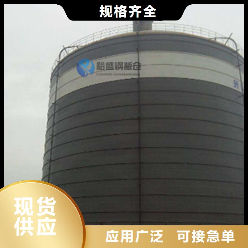 矿粉钢板仓正规厂家生产