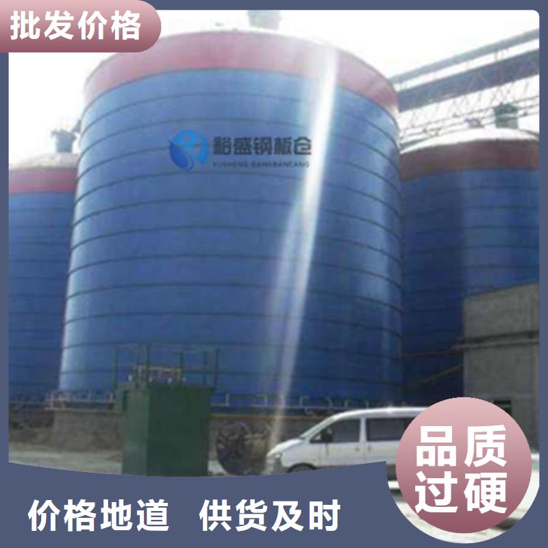 粉煤灰钢板库有优惠