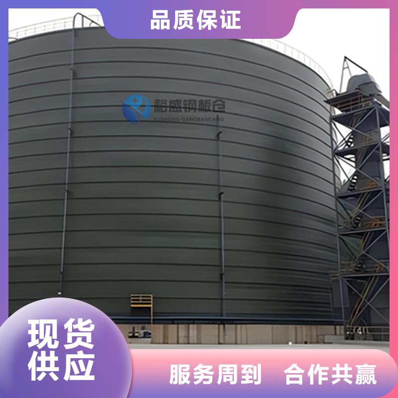 兰炭钢板仓大量批发
