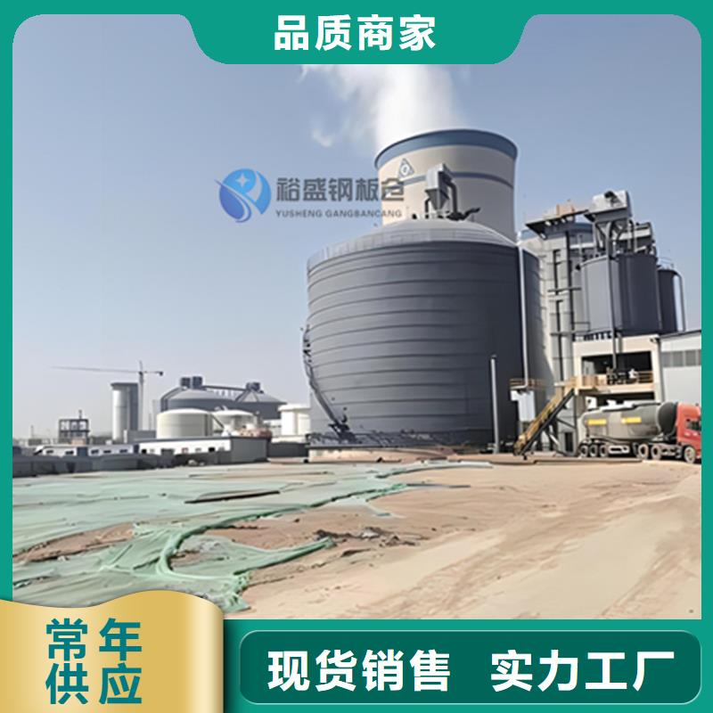 质优价廉的稻谷装配式粮仓钢板仓销售厂家