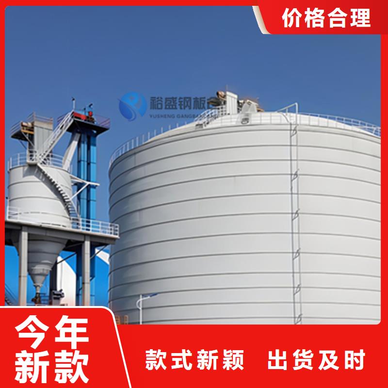 300吨玉米钢板仓_裕盛钢板仓有限公司