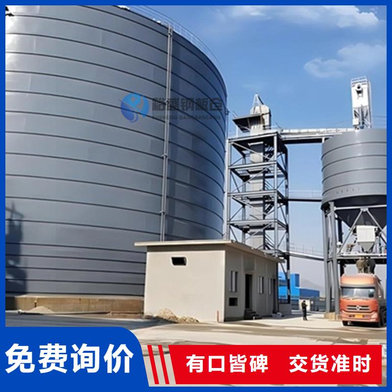 重信誉焊接钢板仓供货厂家