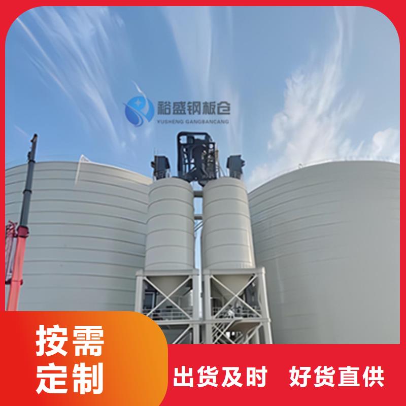 小型钢板仓_诚信为本