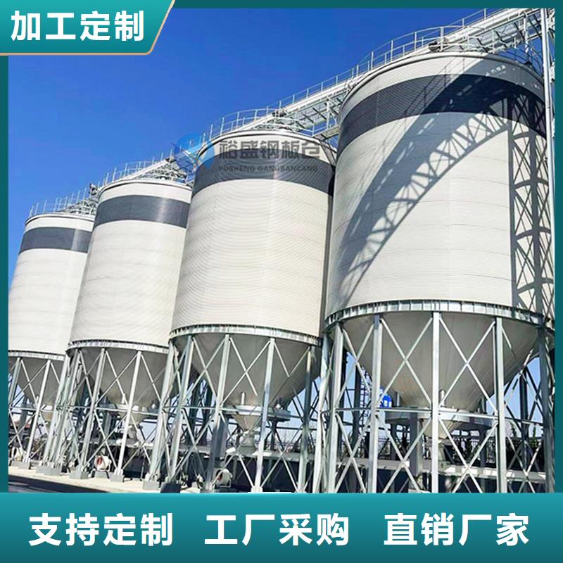 销售加厚钢板仓的厂家