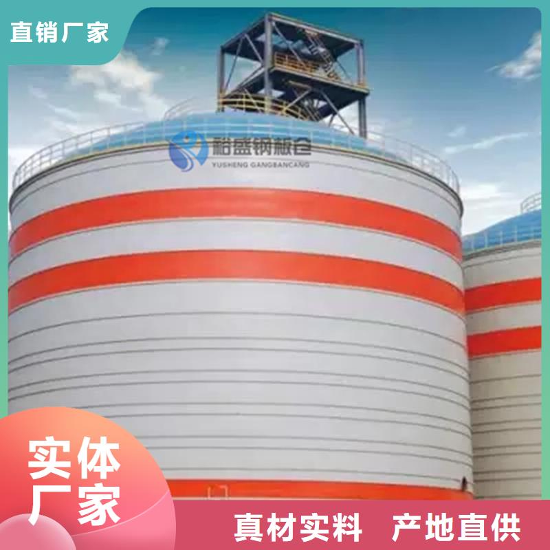 10万吨钢板仓厂家现货销售