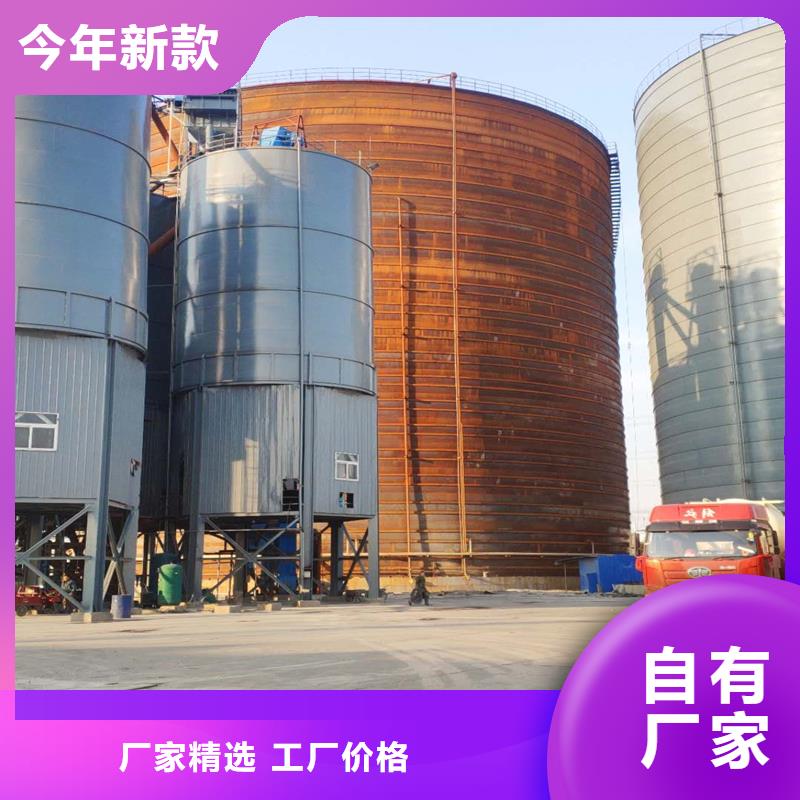 装配式粮仓料仓_可定制